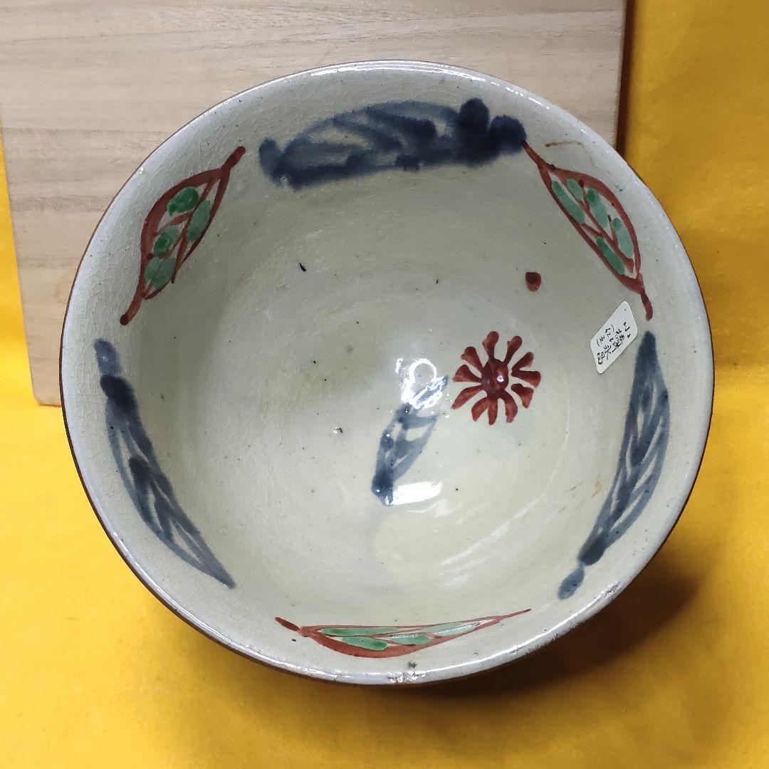Tsuboya Yaki Kobashigawa Nagamasa Ninno Kiln Bowl Ryukyu pottery