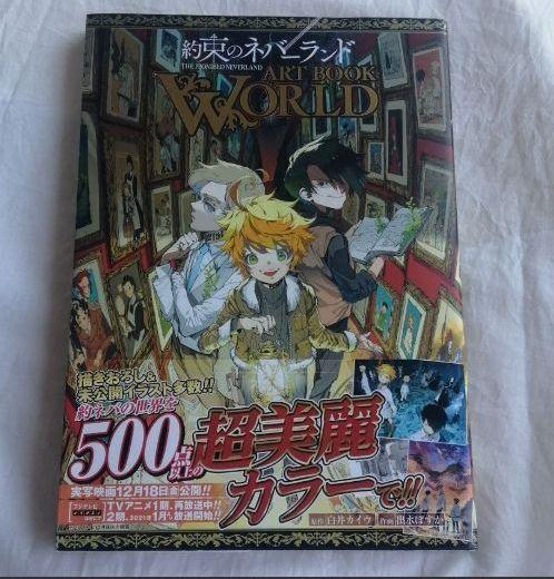 The Promised Neverland Whole Volume