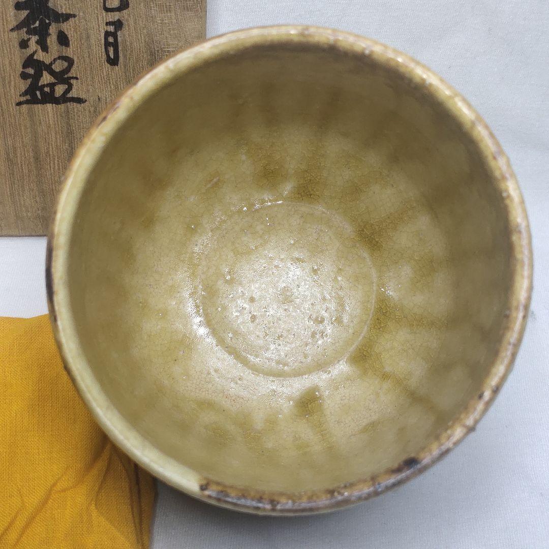 Tea utensils Iron brush eyes Cylinder tea bowl Mitsuo Zou Co-box