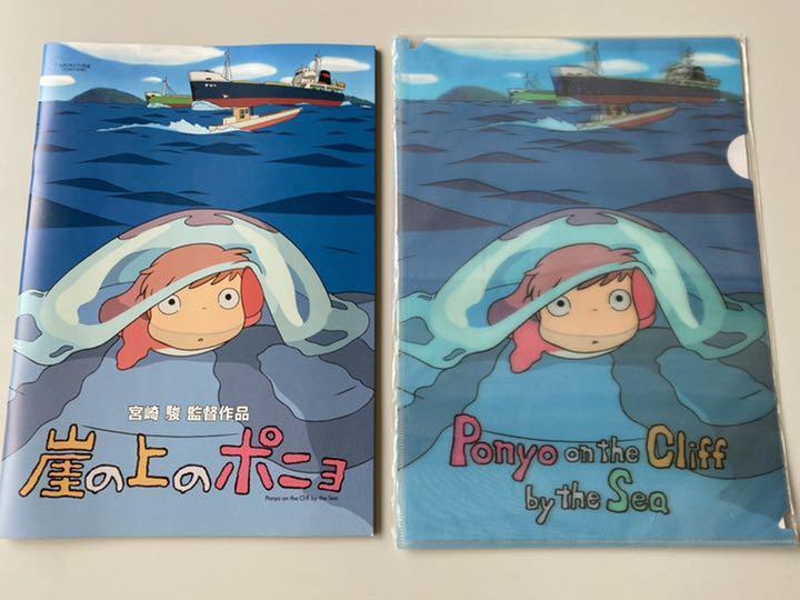 Ghibli movie pamphlet underlay clear file set