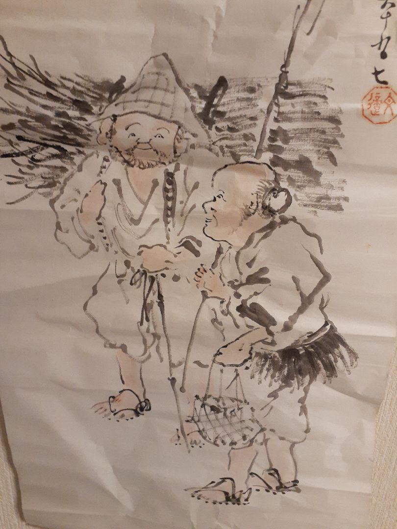 Kakejiku Hanging Scroll paper two old men fishing