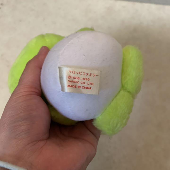 Sanrio Kero Kero Keroppi Dad Stuffed Toy