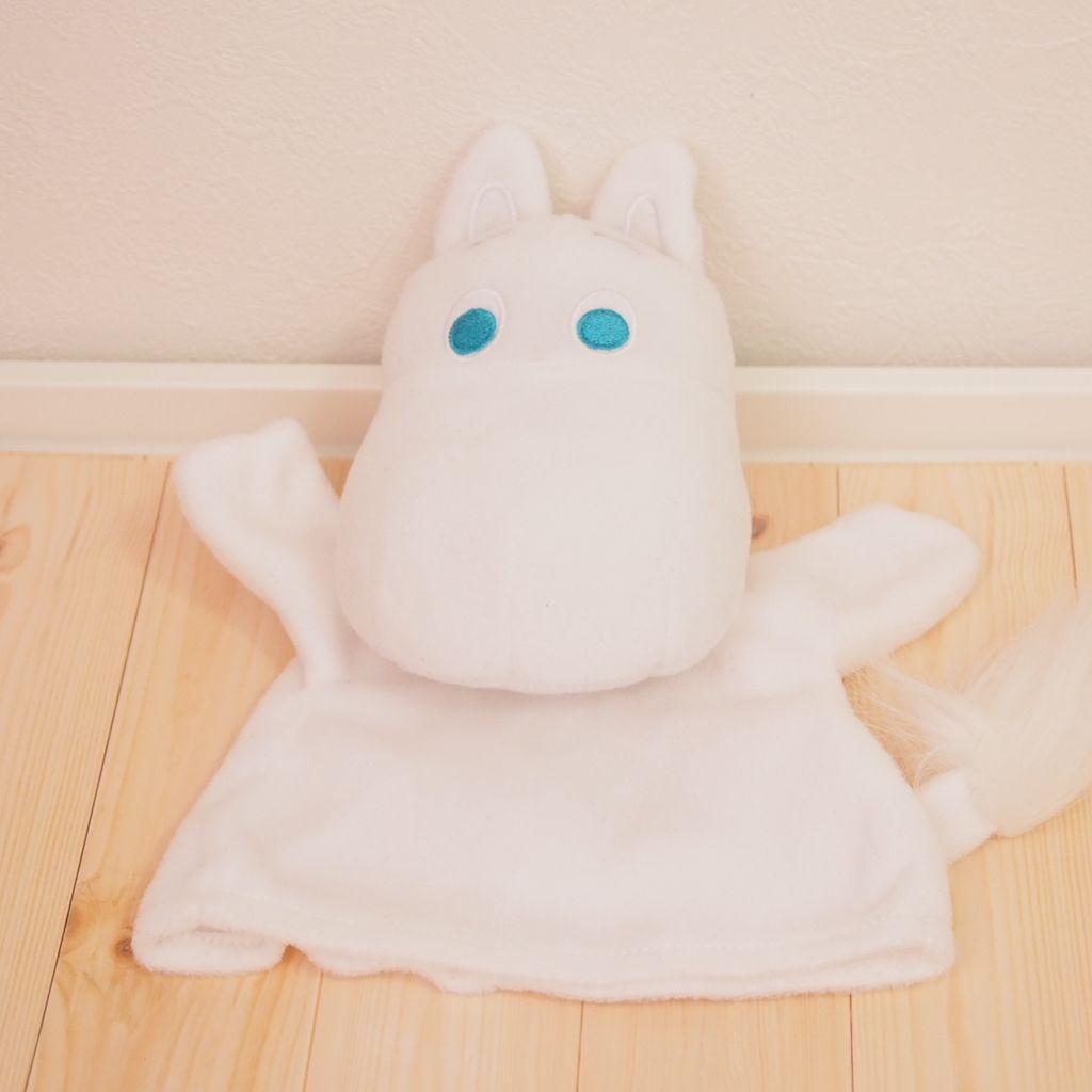 Moominvalley Park Moomin Plush Puppet