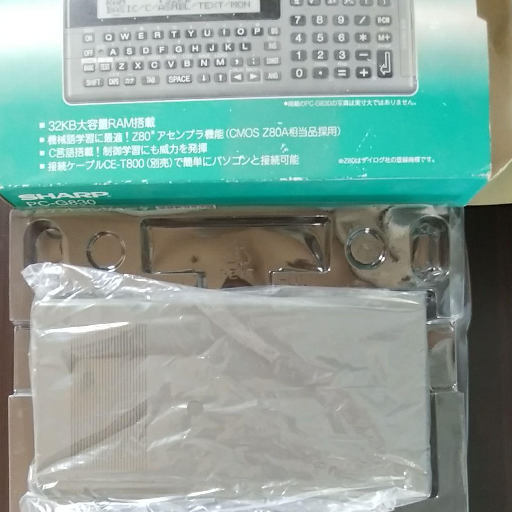 As is for Parts Pocket computer PC-G830