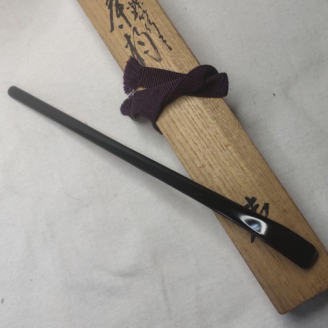 Tea utensils Chashaku Wajima-nuri Black-painted soot and bamboo co-box