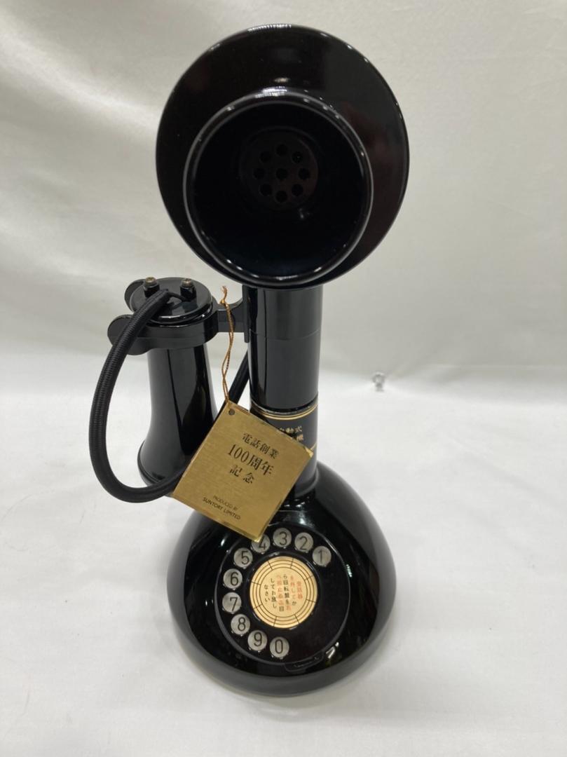 As is For Parts Rare Suntory Hibiki phone 100th anniversary commemorative