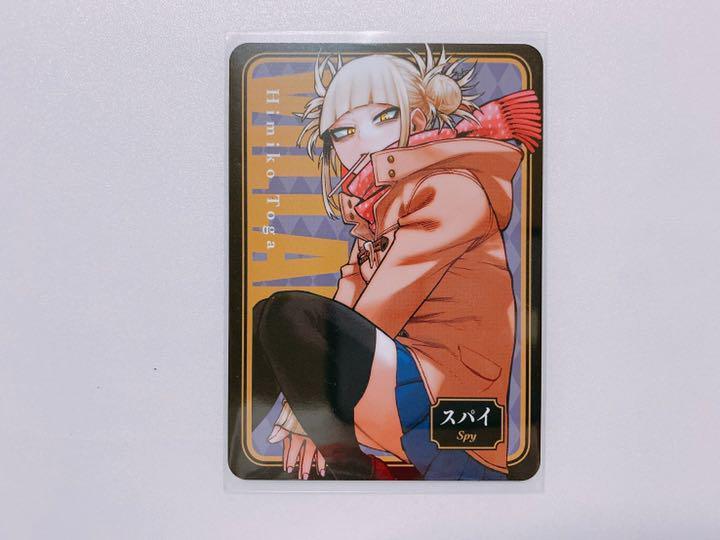 Hiroaka Werewolf Card Toga 28 pieces set