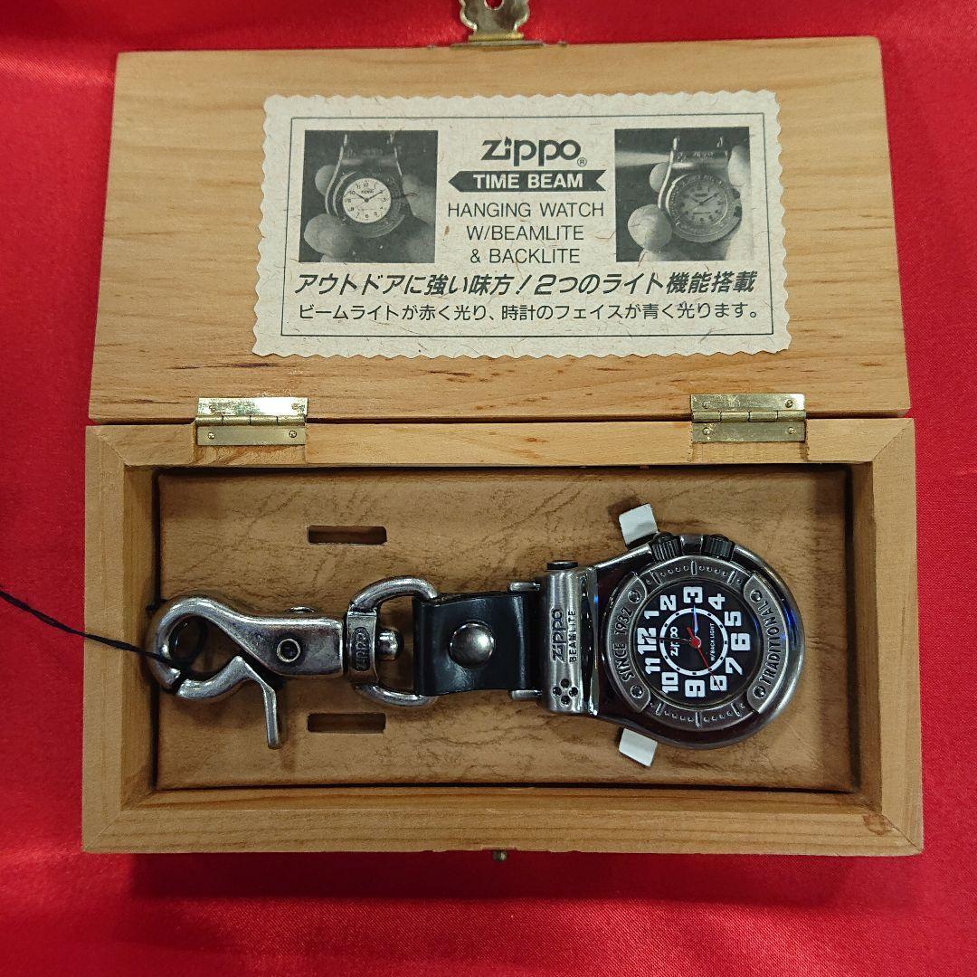 As is For Parts zippo pocket watch with beam light