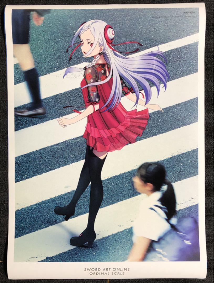 4 Sword Art Online SAO posters sold in bulk