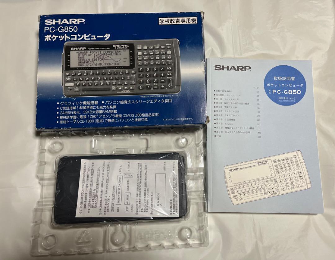 As is for Parts Sharp pocket computer SHARP PC-G850