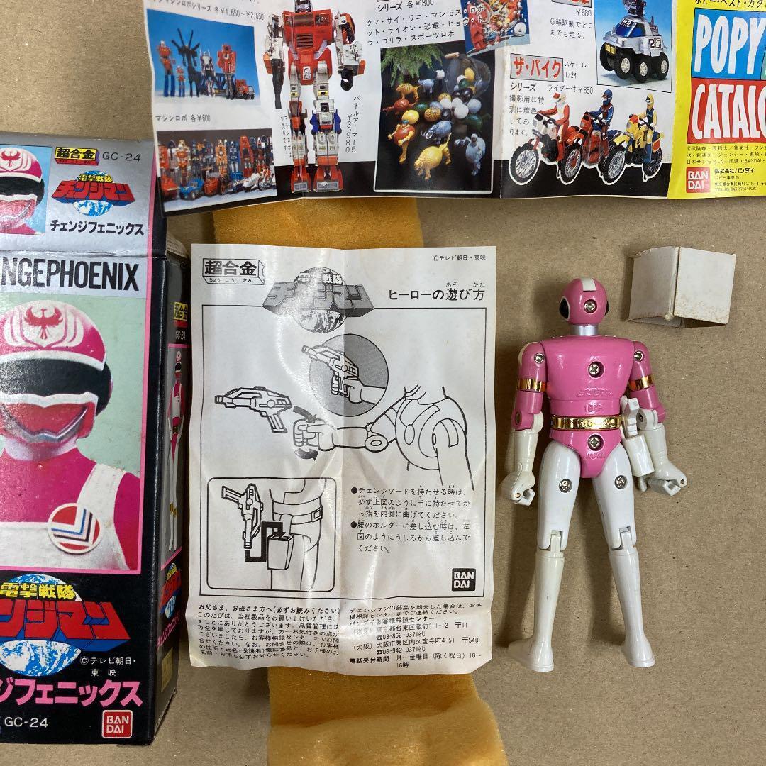 Chogokin Changeman Change Phoenix