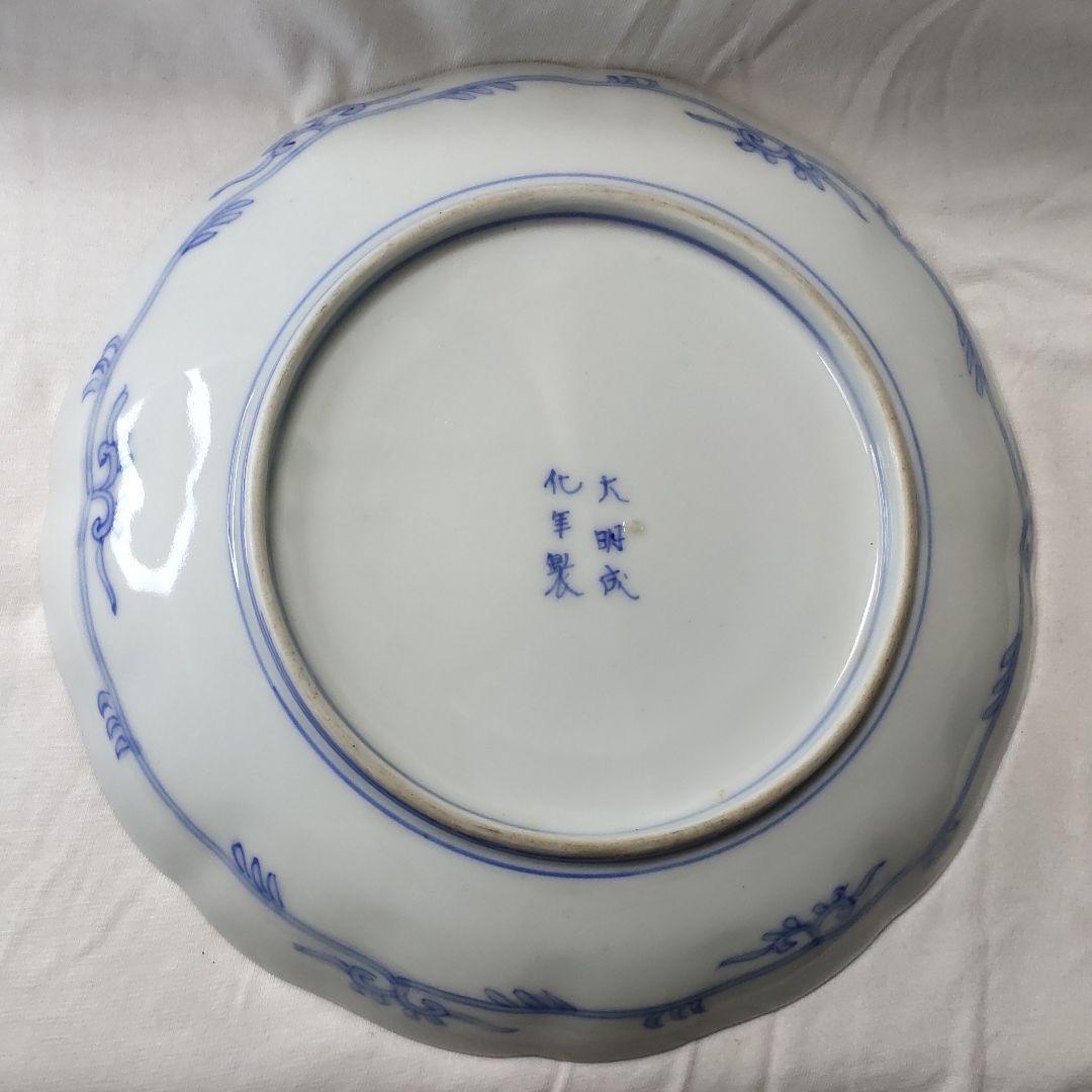 Koimari ware Daimei Chenghua dyed gold hand-painted