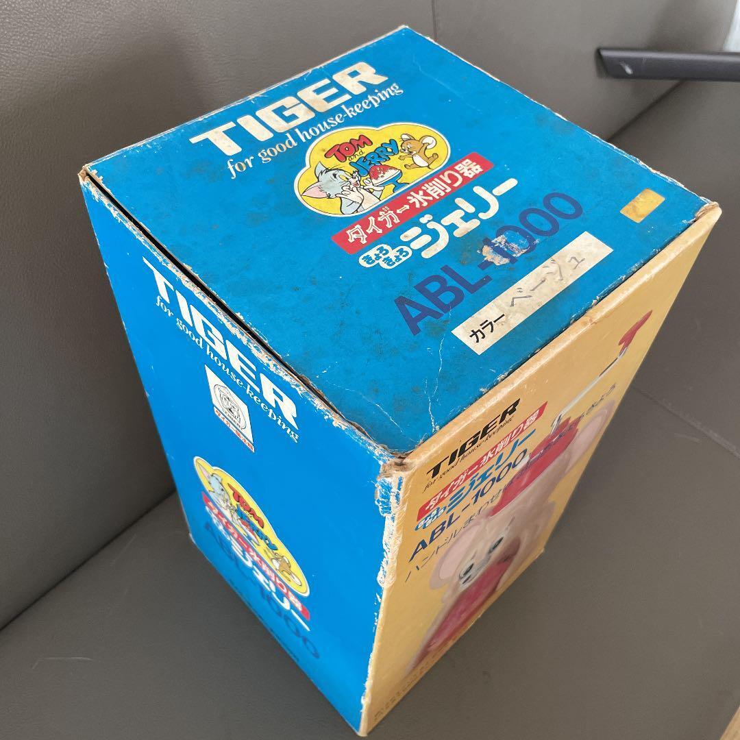 With a box! Tiger made Kyoro-chan shaved ice Tom & Jerry shaved ice beige
