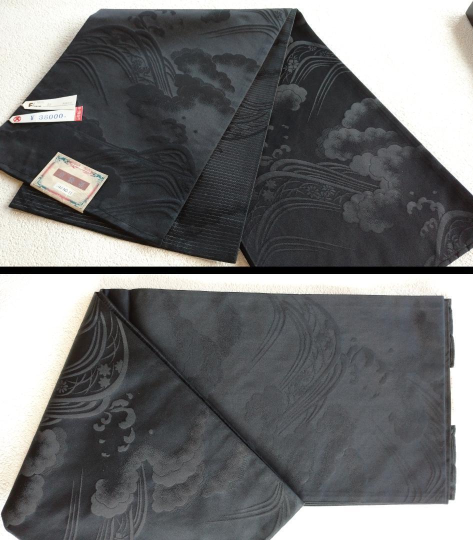 Kimono obi Kyoto sack obi Yaegi & obi obi obi fried set