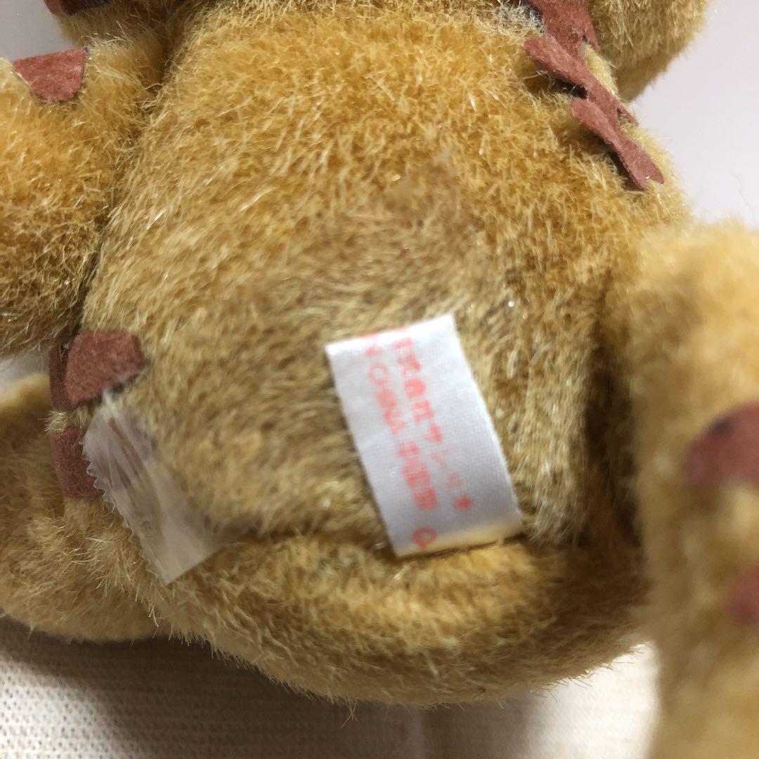 Sanrio Showa Retro Vintage Genuine Noraneko Land Plush Used Goods