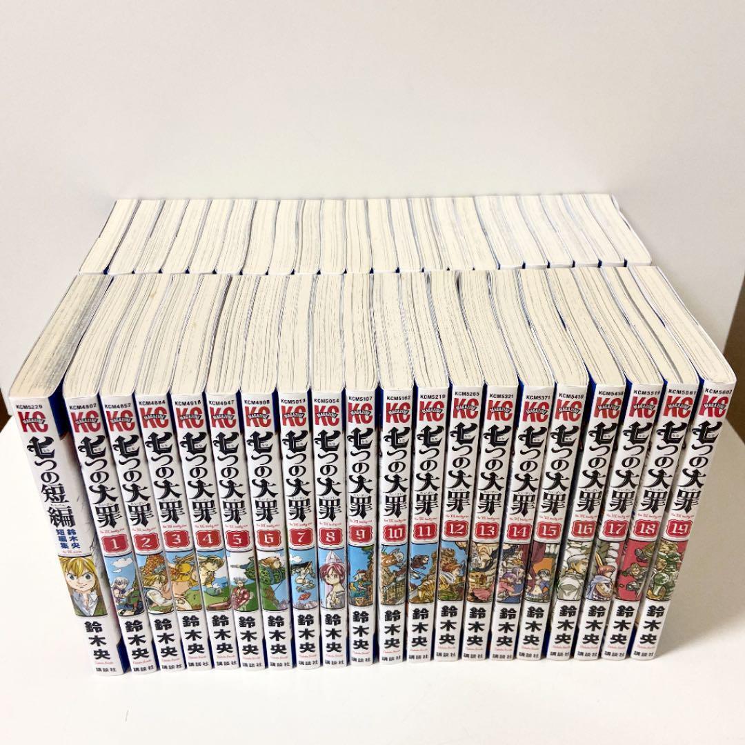 Lot Comic MangaThe Seven Deadly Sins Volumes 1-41 Complete Volume
