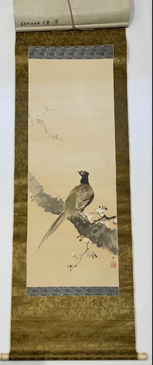 Hanging scroll Hanging scroll Hanko Kajita Yamazakura JAPAN