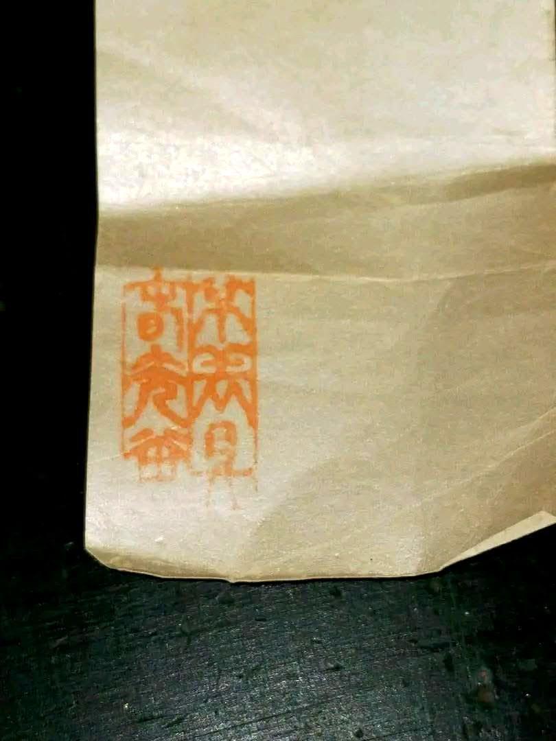 Hanging scroll, Shigetaka Tachibana, landscape by Sesshu, Kyoto tableware