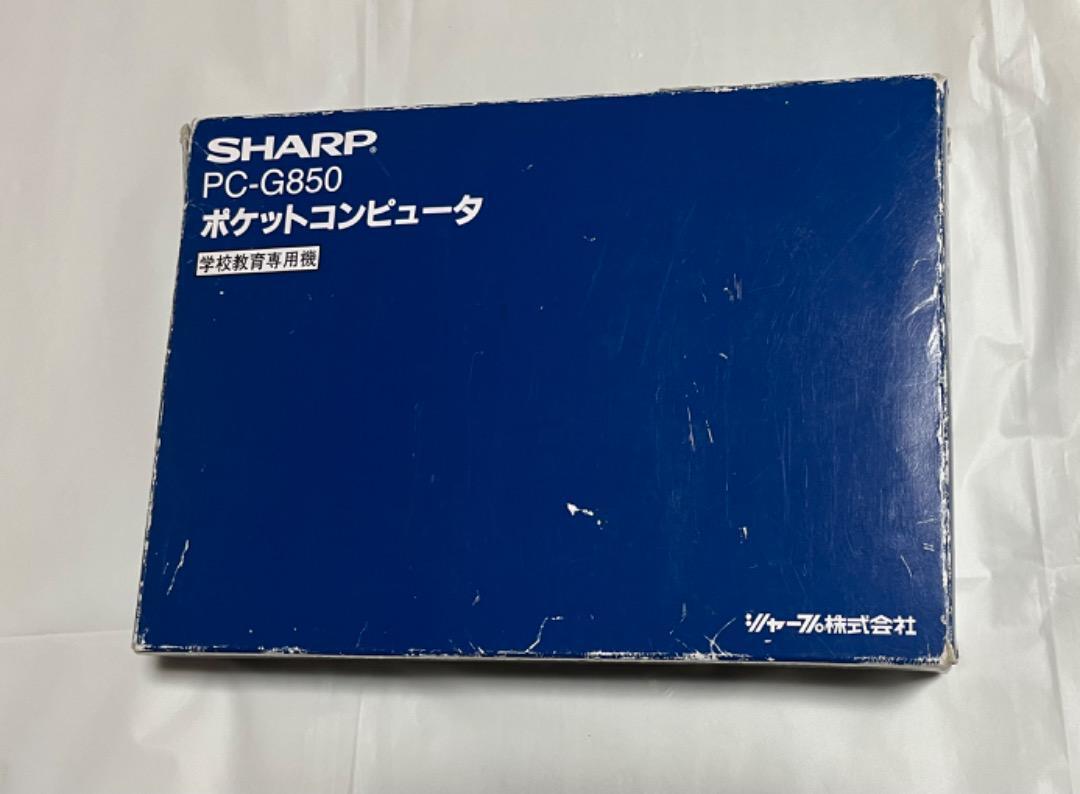 As is for Parts Sharp pocket computer SHARP PC-G850