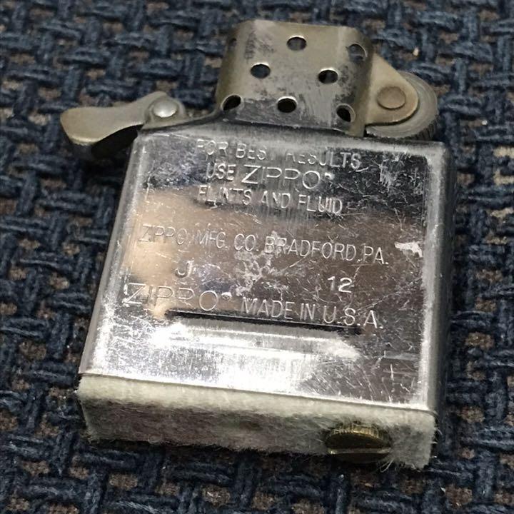 As is For Parts sterling zippo design snake snake sterling silver zippo