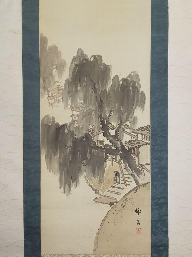 Hanging scroll, Sechigo Kato, landscape by Sesshu, with a box JAPAN