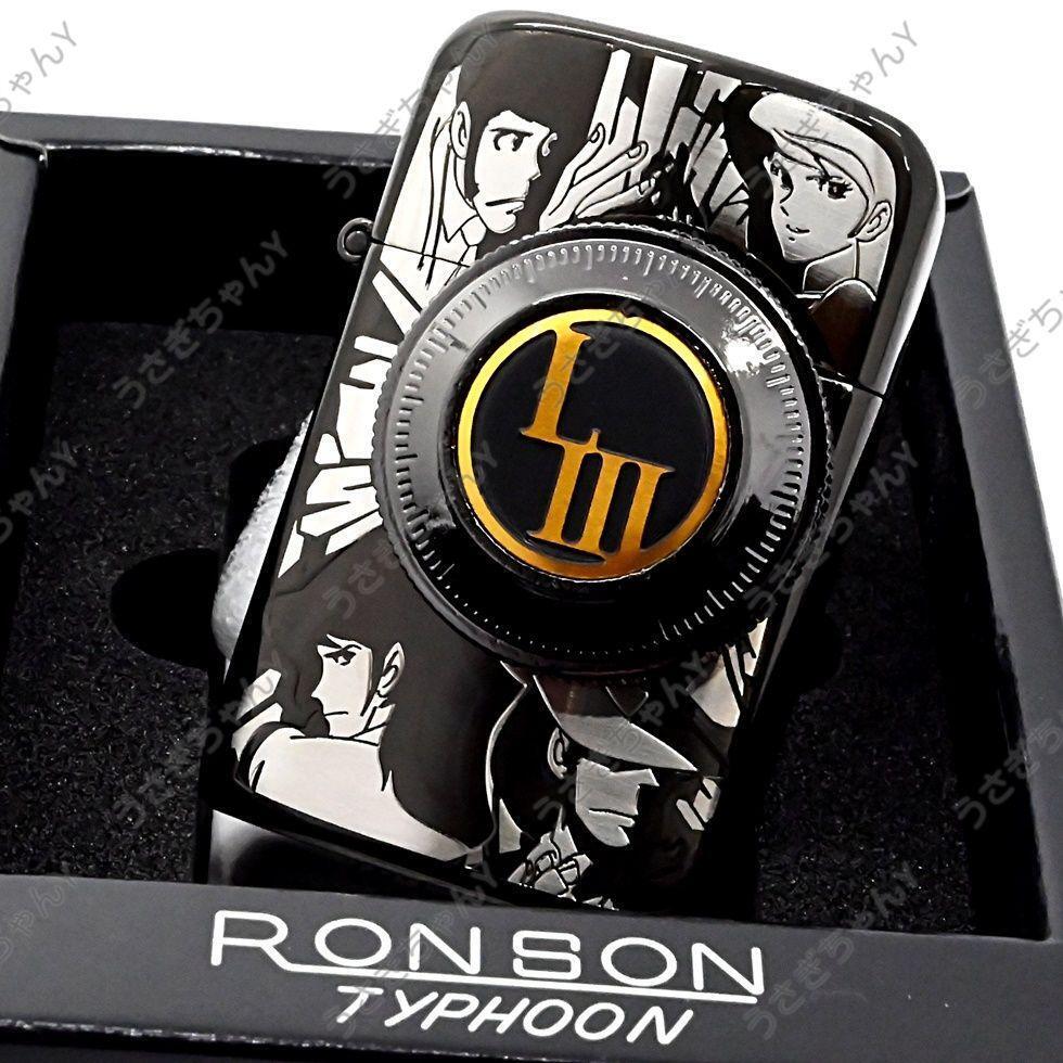 As is For Parts RONSON Lighter Lupine III The Rock All Cast