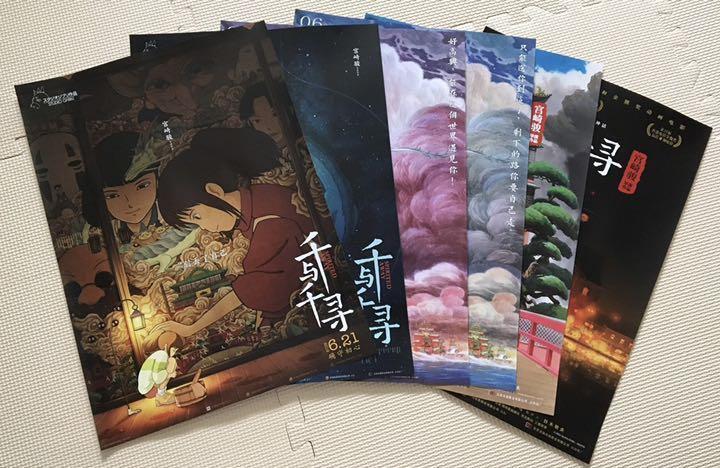 Extremely rare Hard to find Ghibli Spirited Away poster set of 6 Hayao Miyazaki