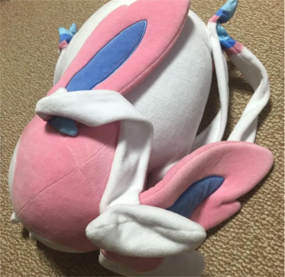 Pokemon Center Original Plush Toy, Sleepy Nymphia