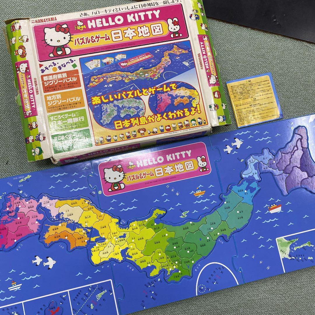 Hello Kitty Have fun learning! Puzzles & Games & Jigsaw Japan Map