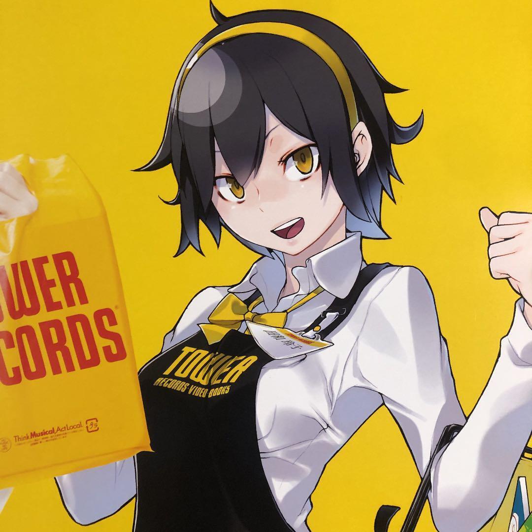 Ayana Taketatsu x Reiko Tawa Tower Records collaboration poster not for sale