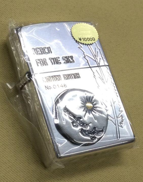 As is For Parts Zippo NATIVE LINEAGE with money clip