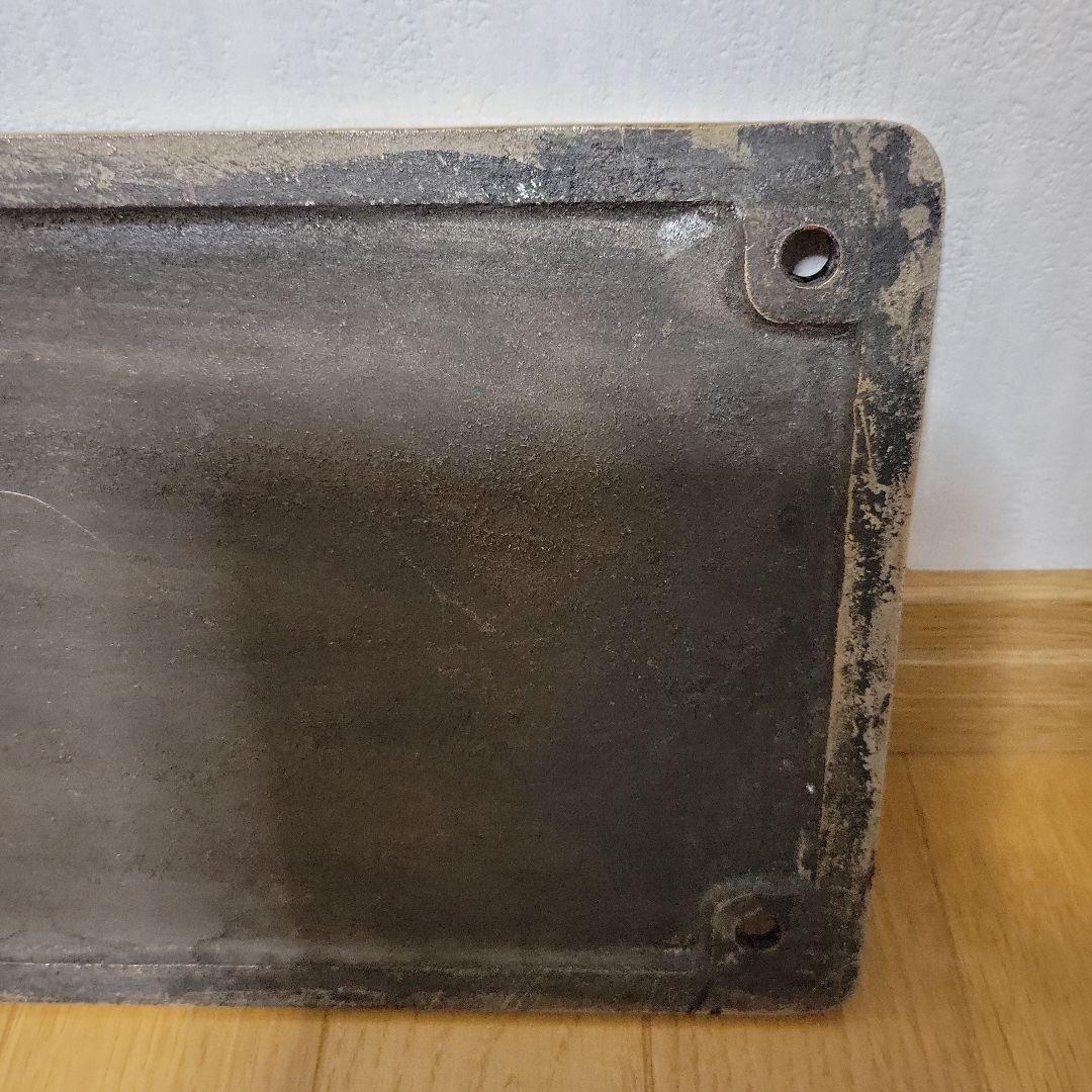 Steam locomotive license plate