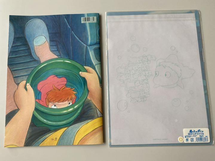 Ghibli movie pamphlet underlay clear file set