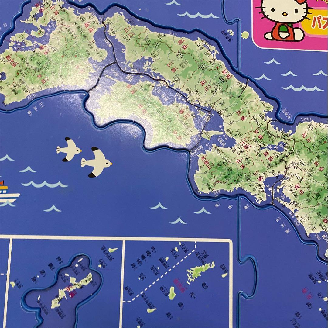 Hello Kitty Have fun learning! Puzzles & Games & Jigsaw Japan Map