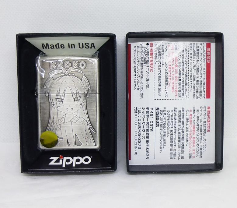 As is for parts Zippo Puella Magi Madoka Magica Sakura Kyoko Unused item