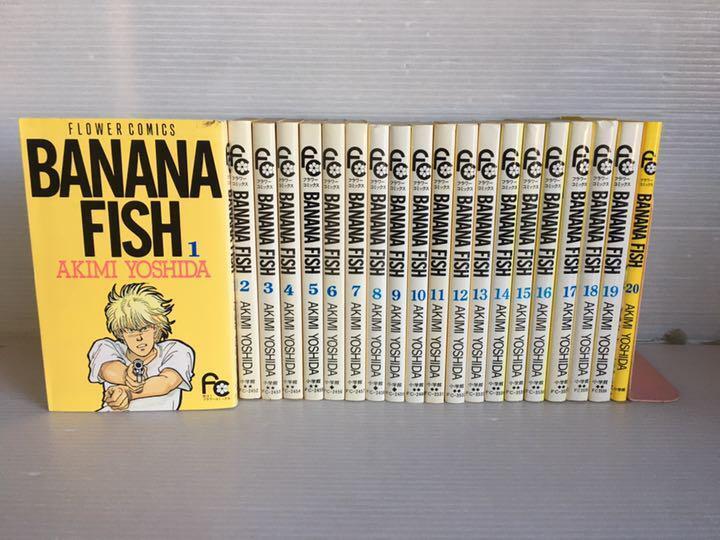 Banana Fish All 20 Volumes Complete Set