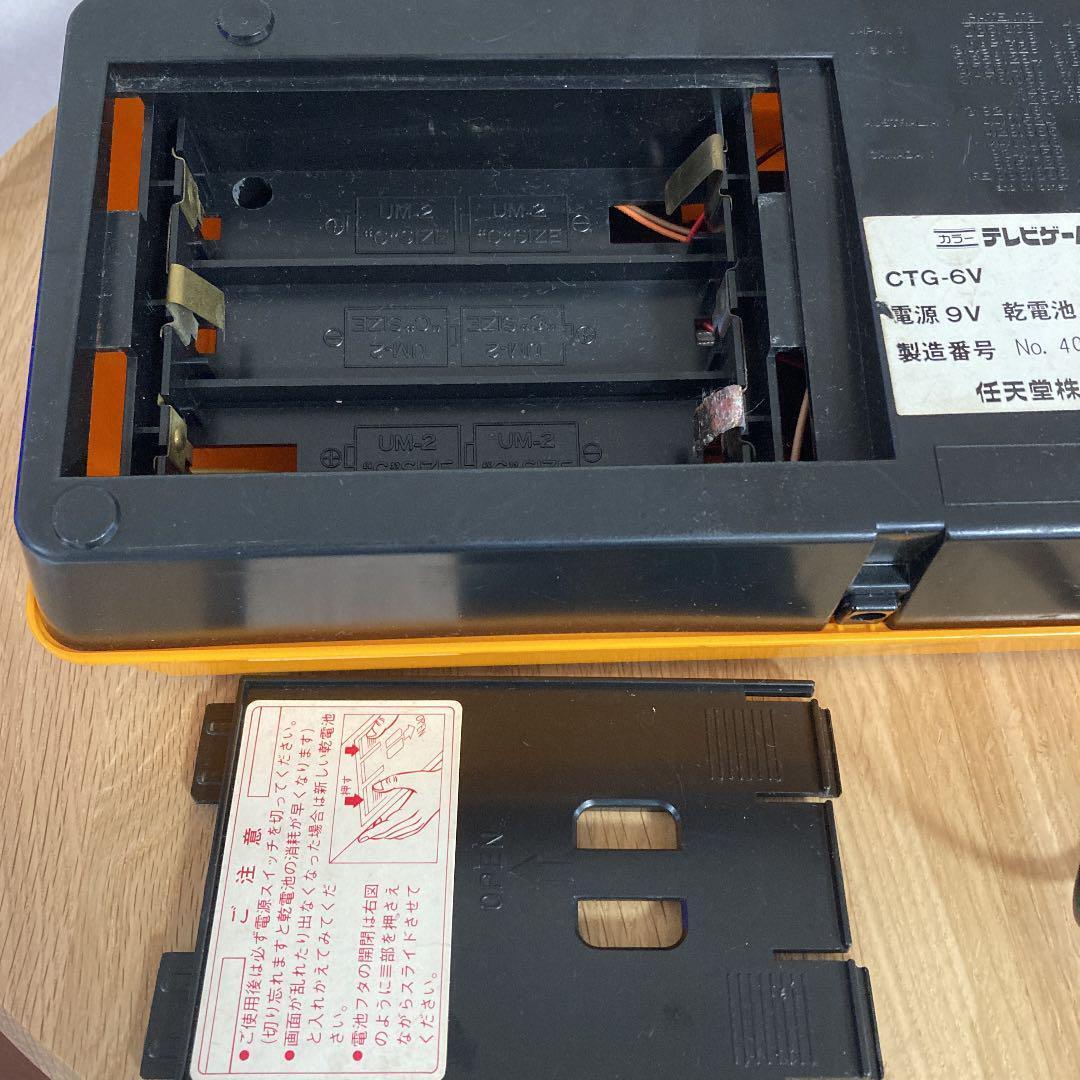 As is For Parts Nintendo color video game 6 TV-GAME6