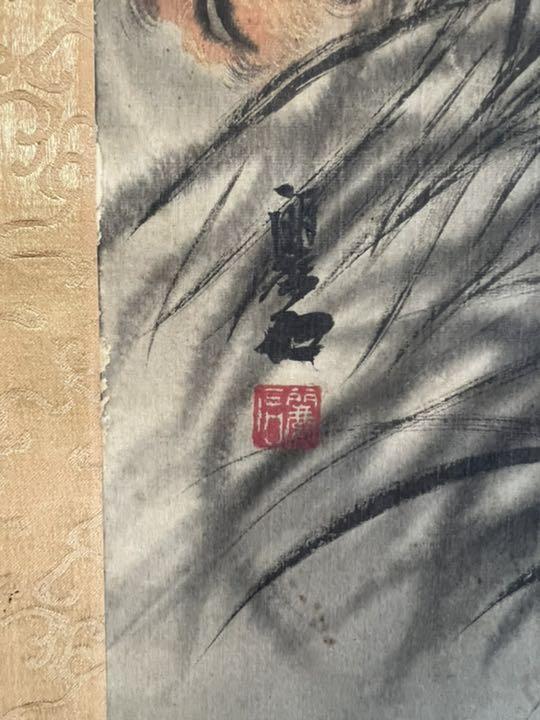 [Anonymous delivery] Hanging scroll, figure of a fierce tiger JAPAN
