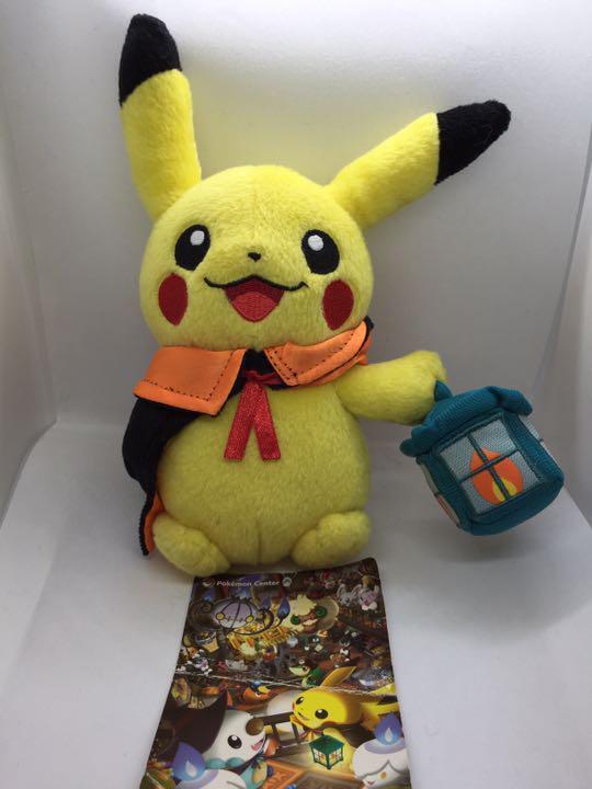 Pokemon Center Pikachu Plush Pokemon Museum Party