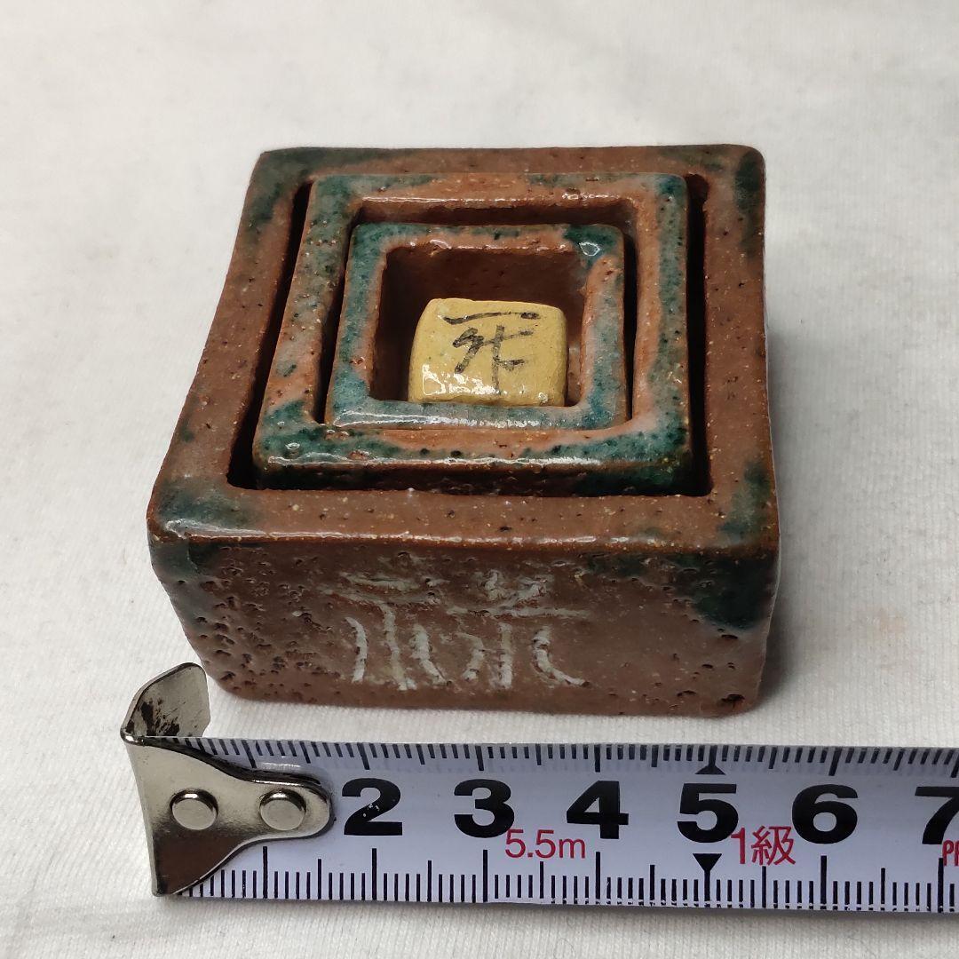 Yugi Cup Fukurokuju Ceramics Game Supplies Old House