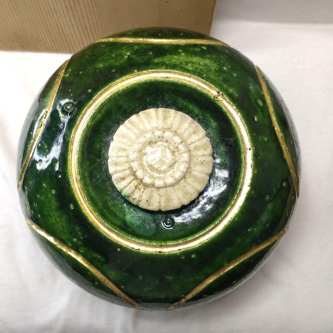 Raku Ware Seiraku Steamed buns Kyuhozo Co-box Gold green
