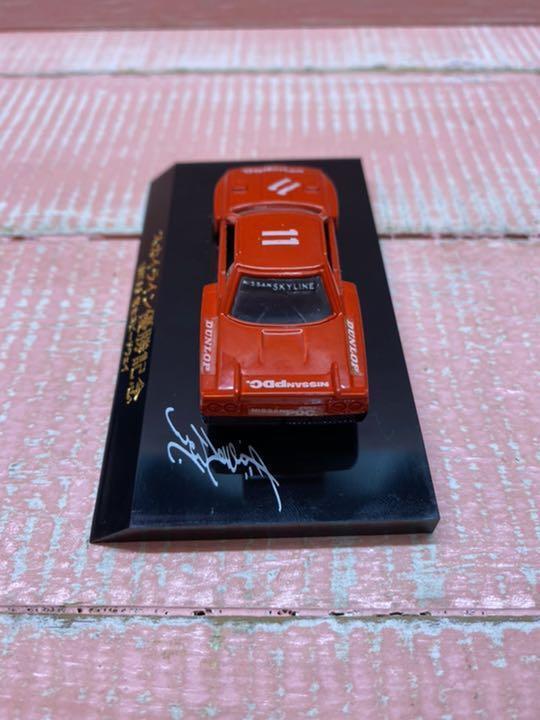 Tomica black box 65 skyline silhouette formula