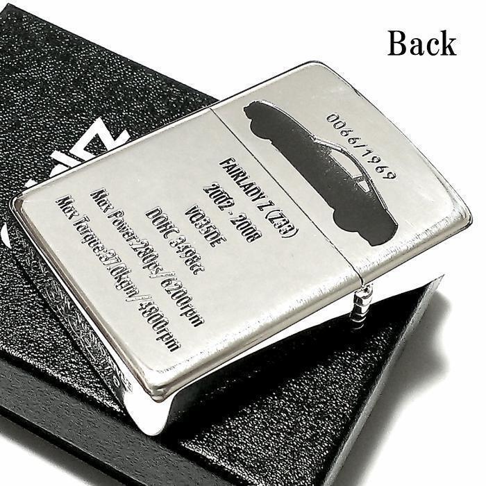As is for parts Zippo lighter limited Fairlady Z 50th anniversary Z33 Nissan cer