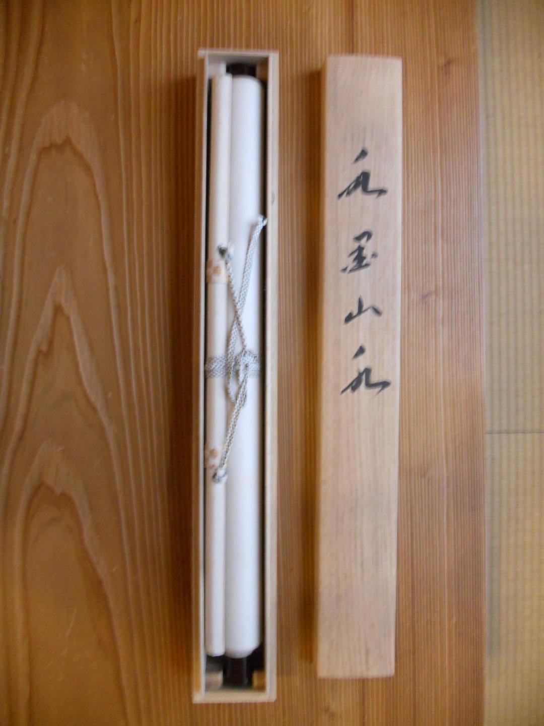 Kakemono Kagemoto Ink Sansui Kinumoto Rare Axis Tea Utensils JAPAN