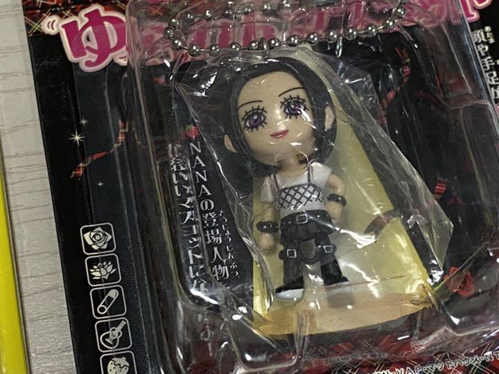 NANA Yurarin Mascot & Hello Kitty Collaboration Keychain
