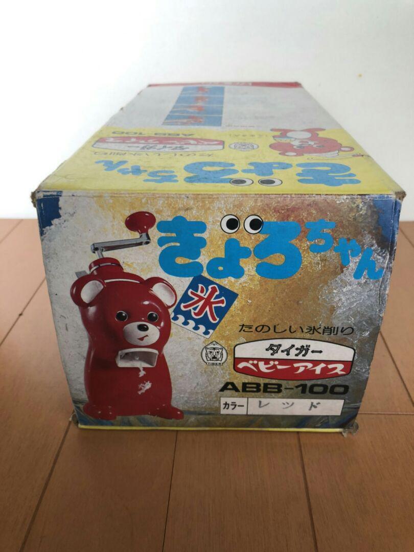 ice shaver Kakigori Kyoro-chan A-1