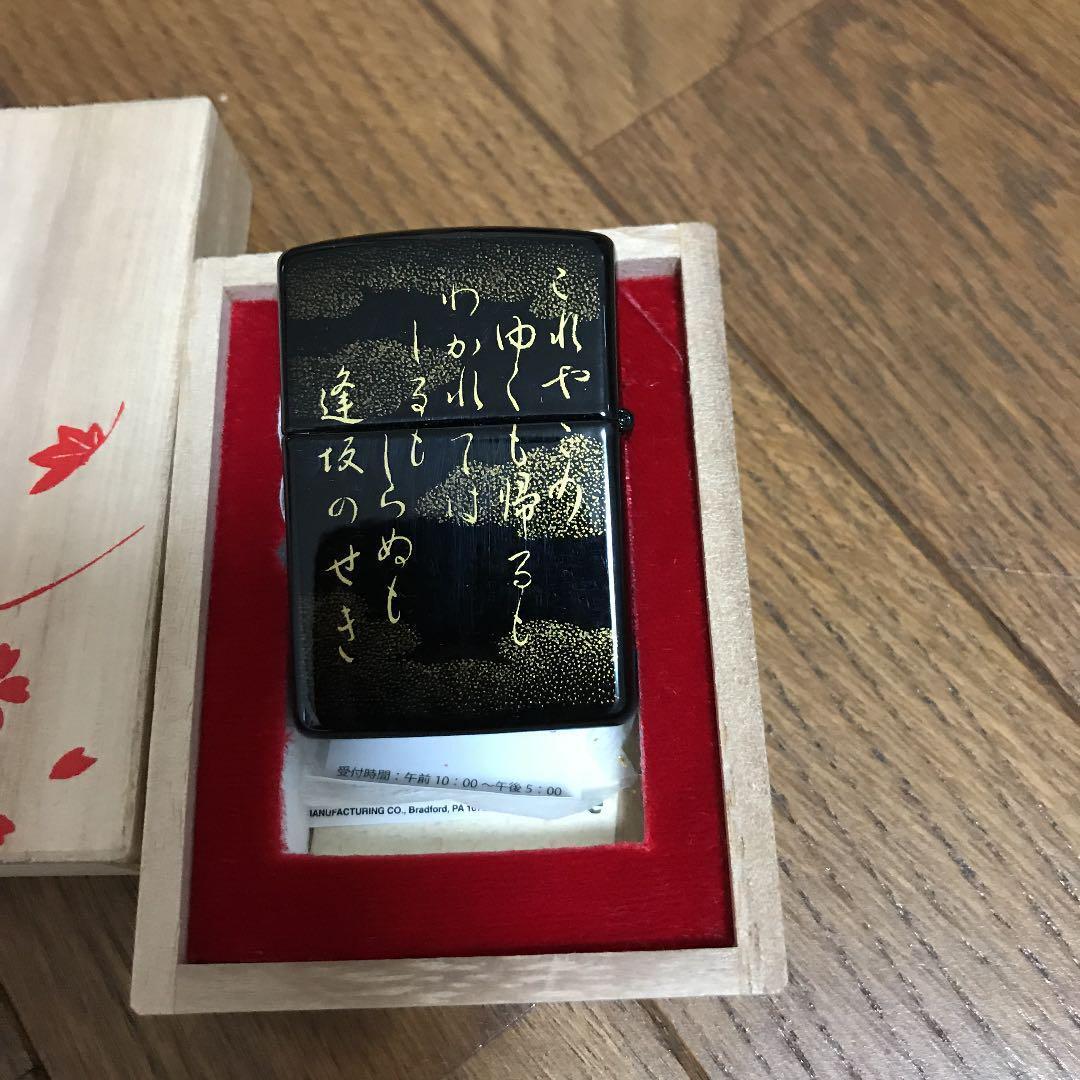 As is For Parts ultra-luxury lacquered Zippo lighter URUSHI