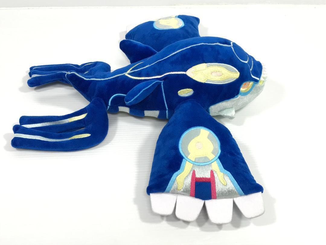 Genshikai Ogre Plush Toy Pokemon Center