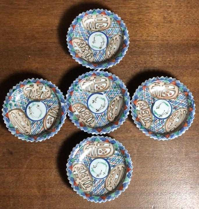 Yasuo Tamayama kiln, Yasuo Tamaki, dyed Fukujumon, small bowls