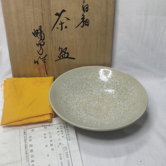 Kyo-yaki flat tea bowl White glaze by Nobuo Kitamura Japan Fine Arts
